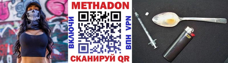 МЕТАДОН VHQ  кракен как войти  Тюмень 