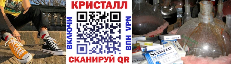 Метамфетамин пудра  Тюмень 