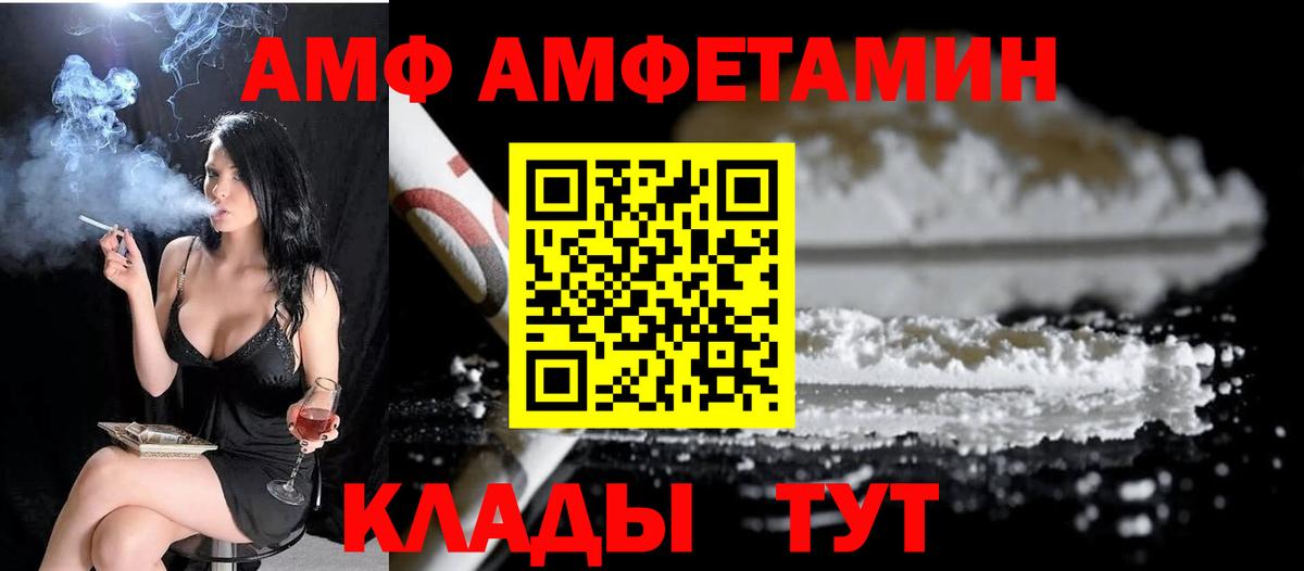 МЕТАМФЕТАМИН винт Тюмень