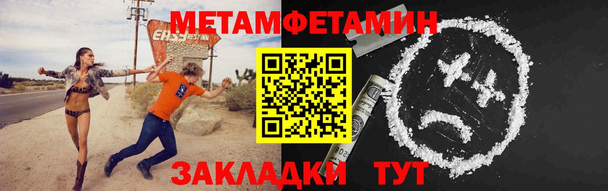 Конопля Тюмень