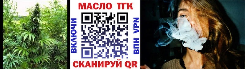 где купить наркотик  Тюмень  ТГК концентрат 