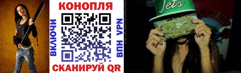 Канабис конопля Тюмень